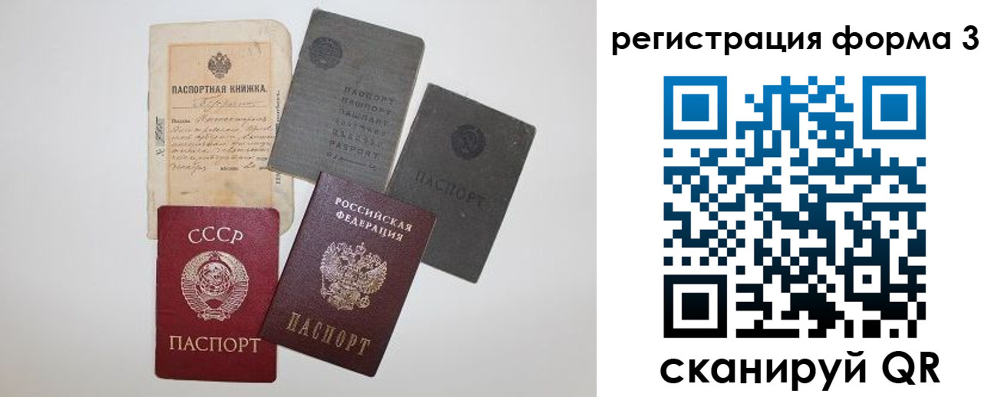форма 3 в Калачинске